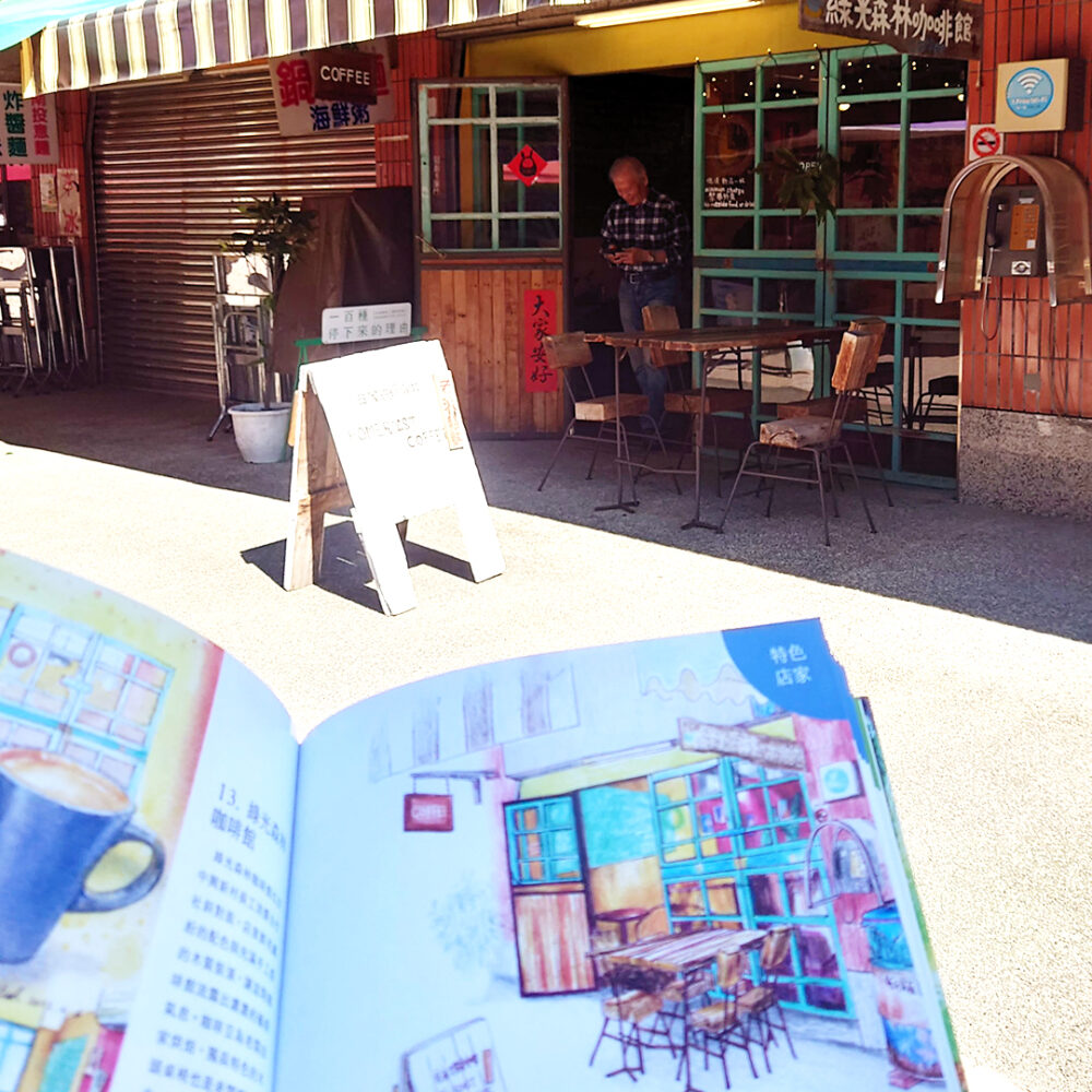 draw-and-trave-in-zhongxing-new-village-basque-cheesecake-and-mocha-of-green-forest