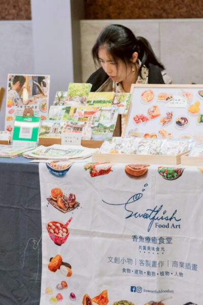 sweetfishfoodart-about