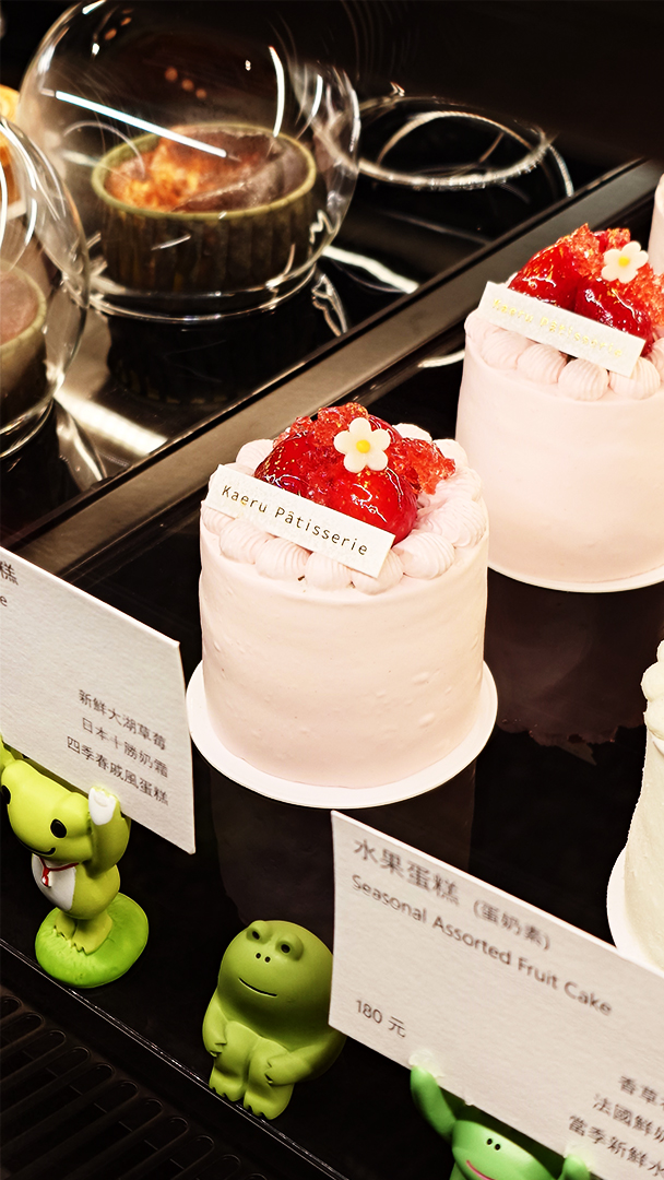 蛙鳴草莓蛋糕，表面有草莓鮮奶油和新鮮草莓